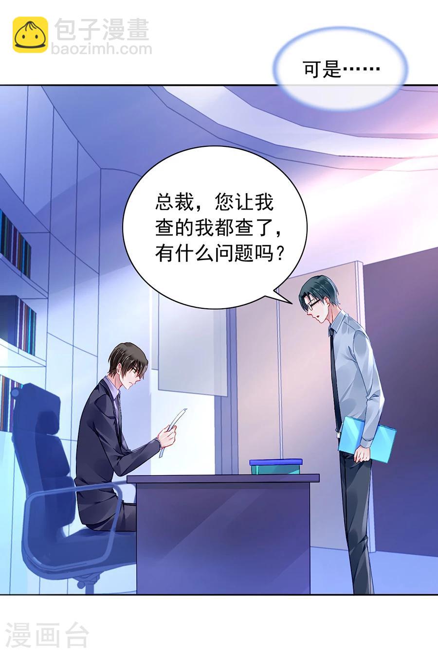 第105话 全家团圆2