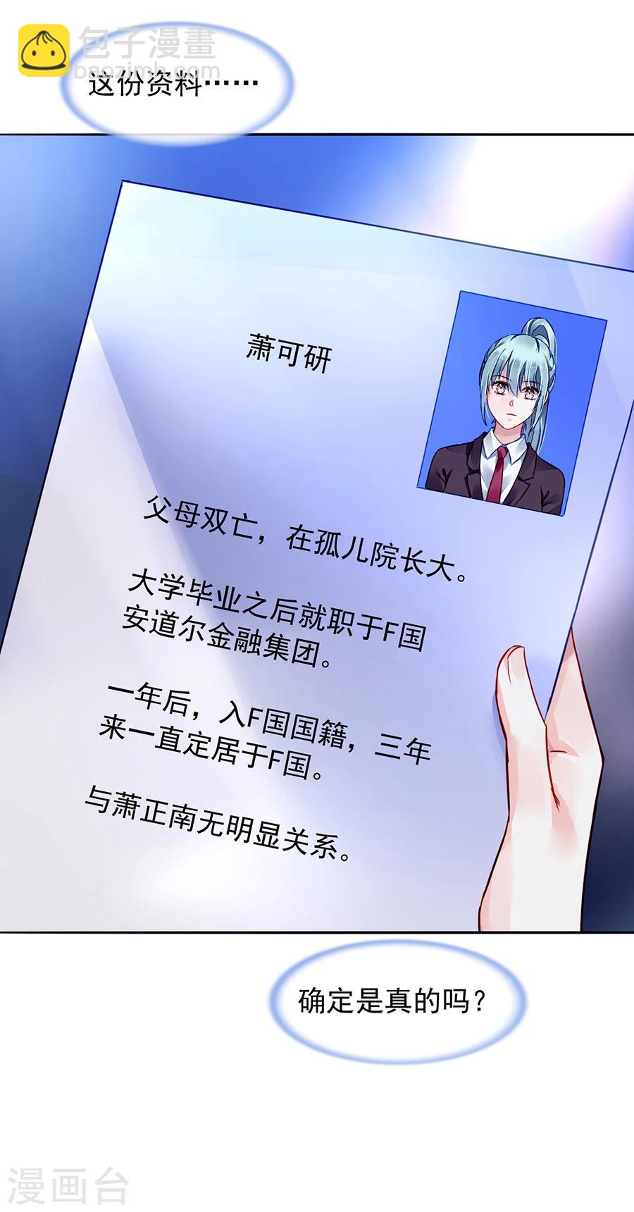 第105话 全家团圆3