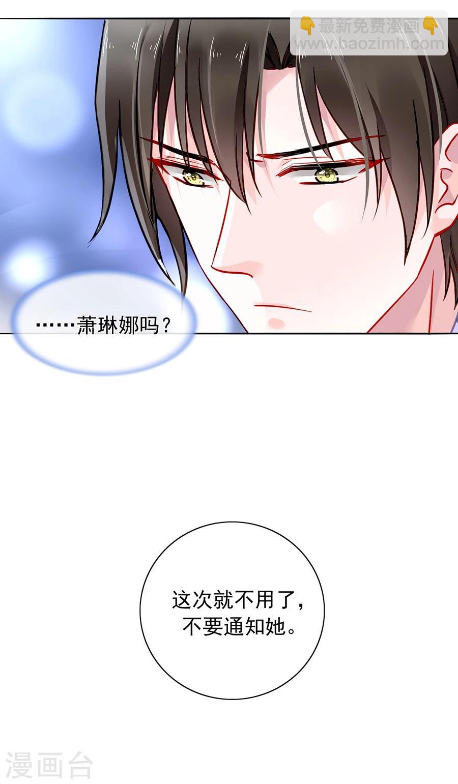 第105话 全家团圆5