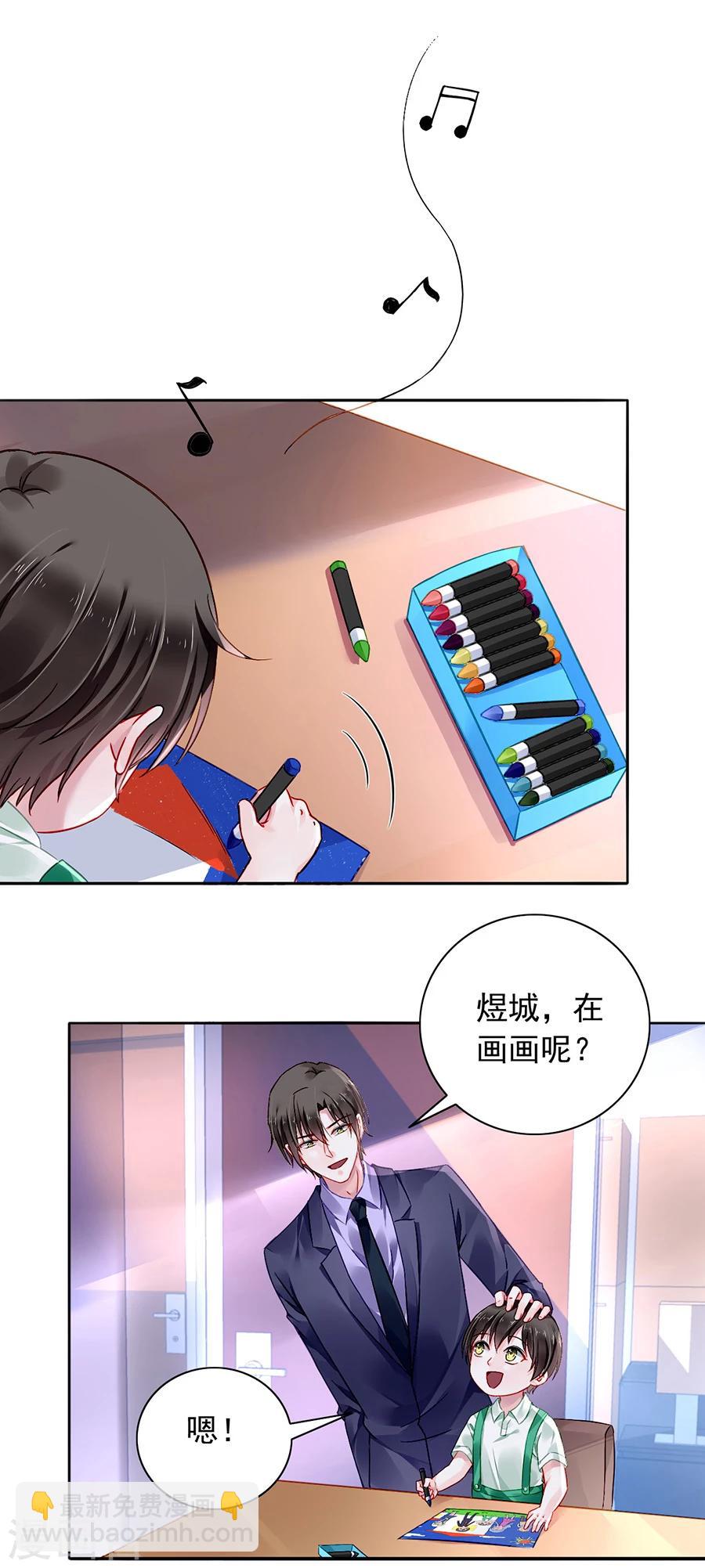 第105话 全家团圆6