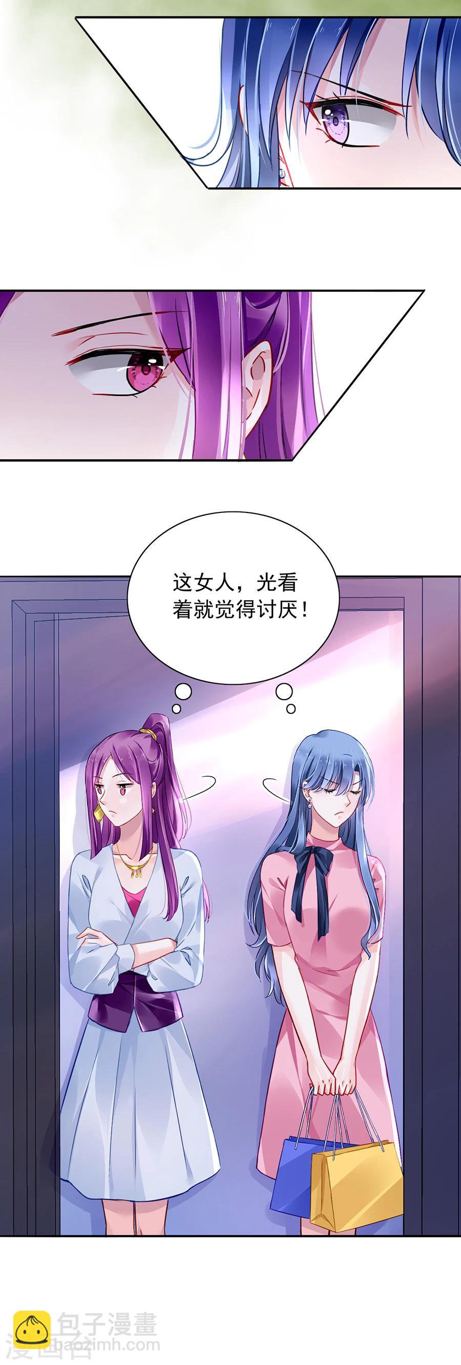 第106话 针锋相对1