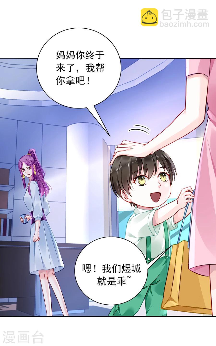 第106话 针锋相对12