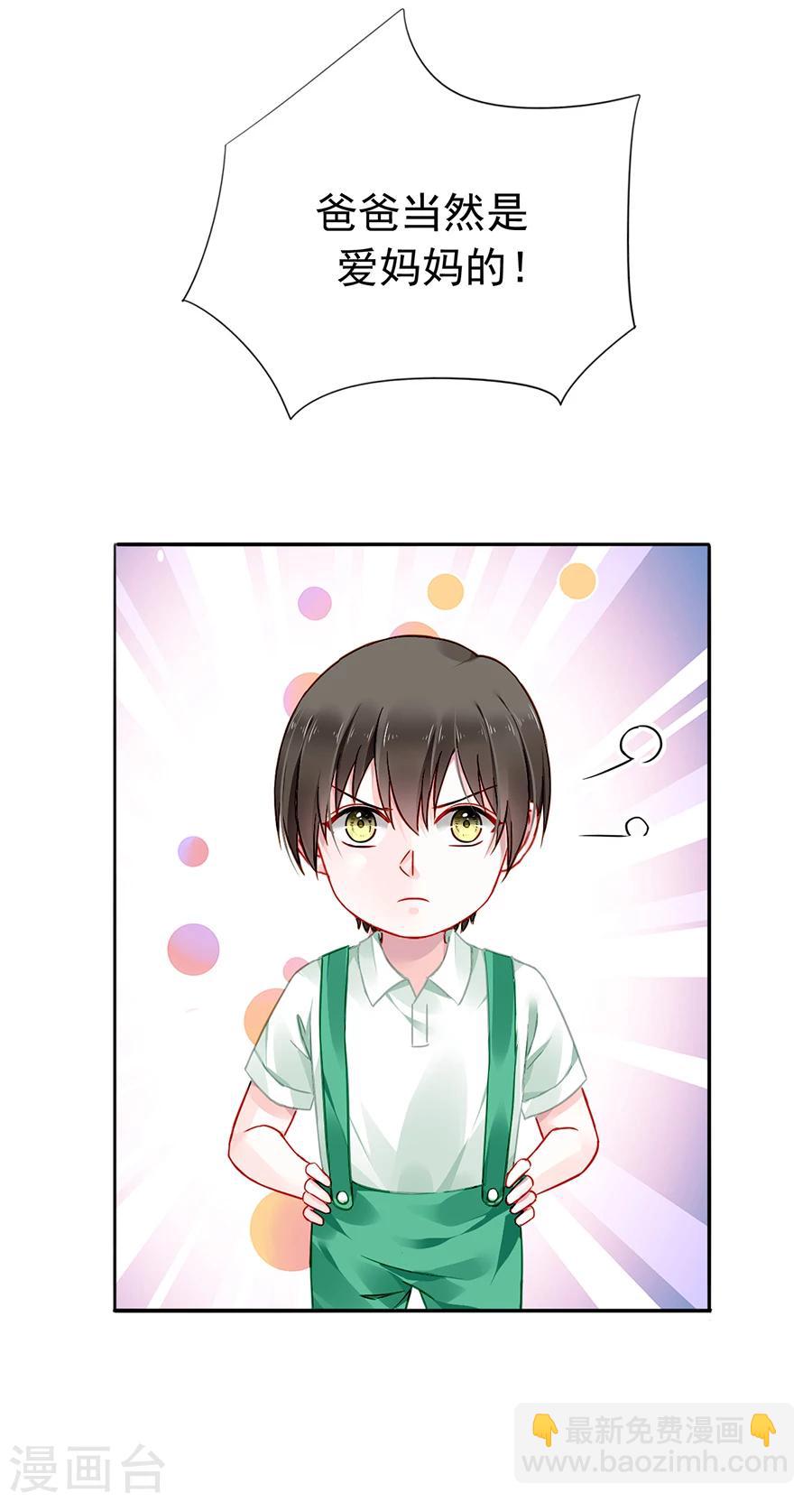 第106话 针锋相对15