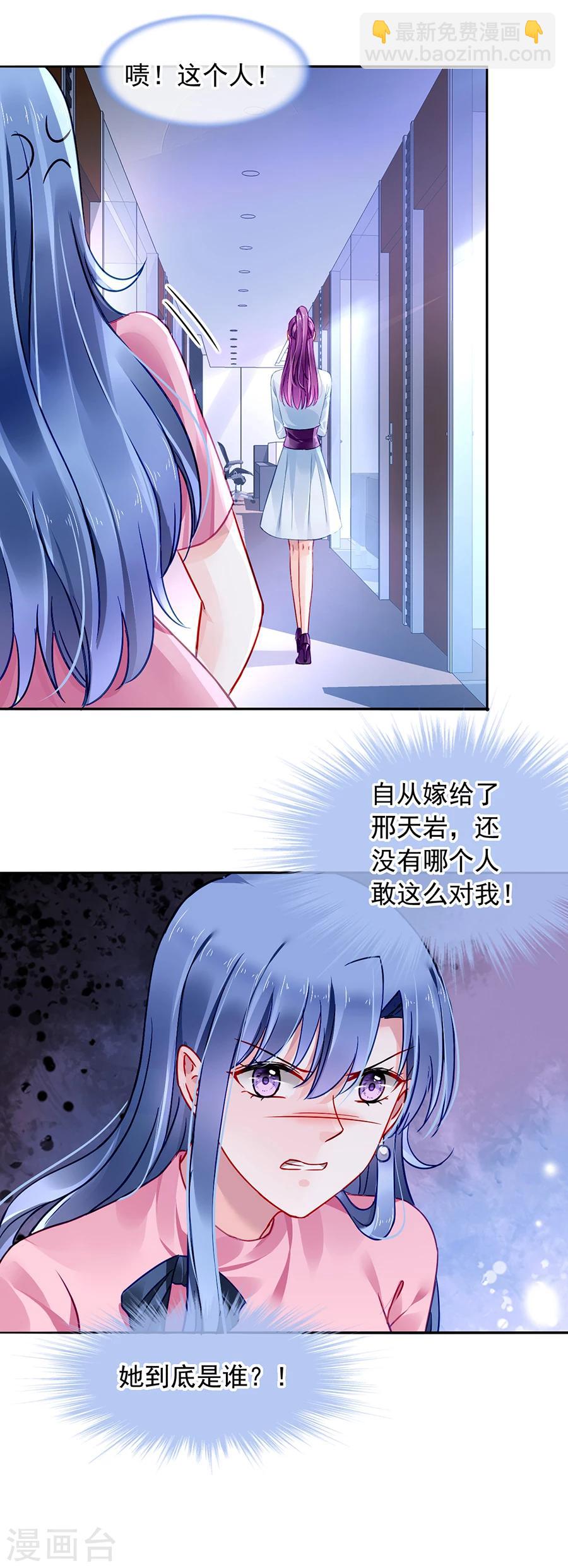第106话 针锋相对3