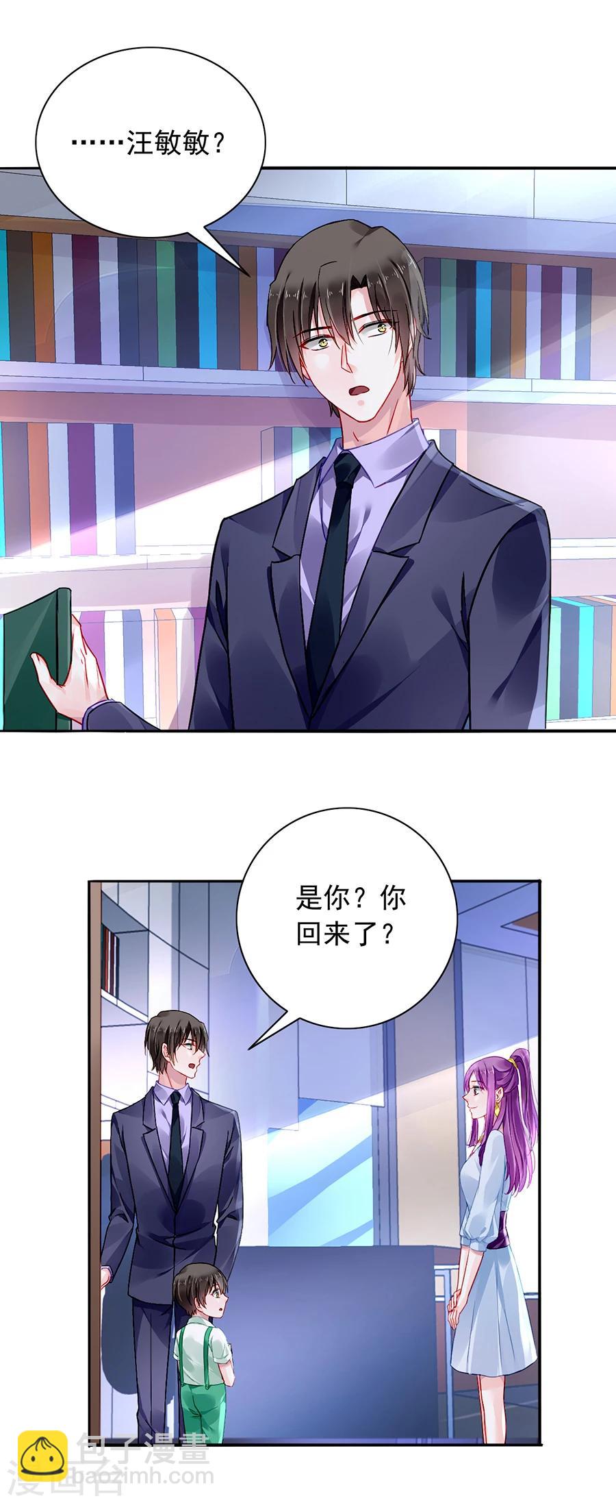 第106话 针锋相对4