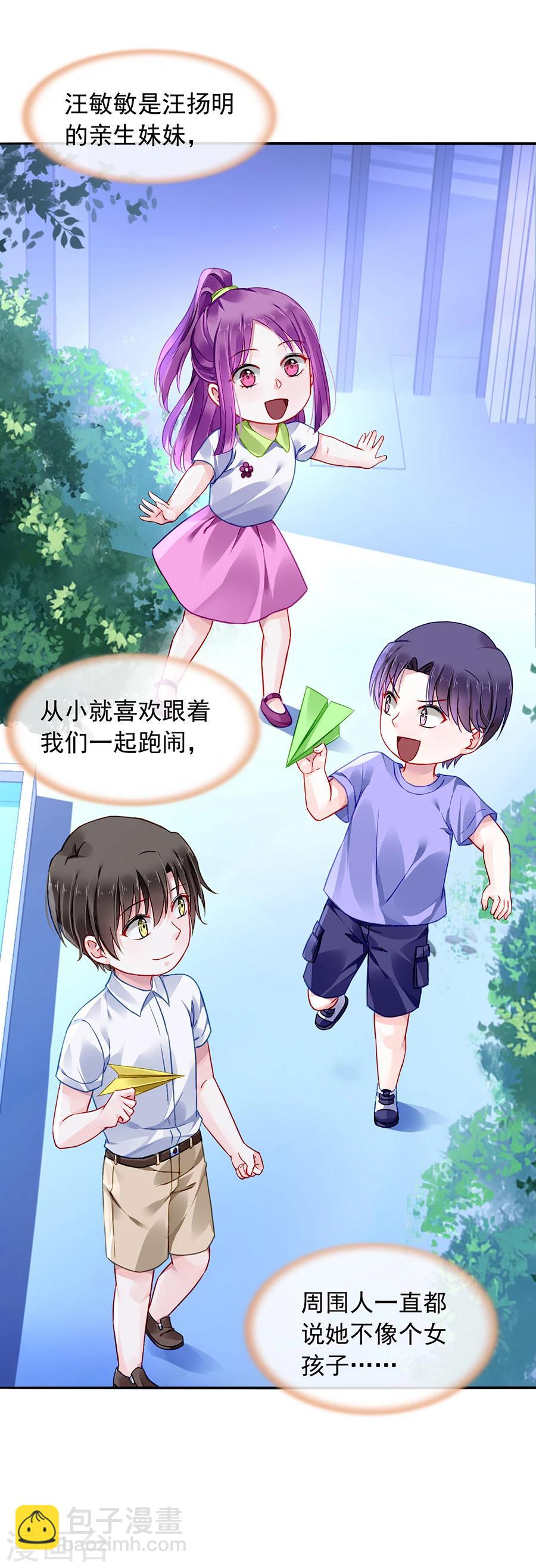 第106话 针锋相对5