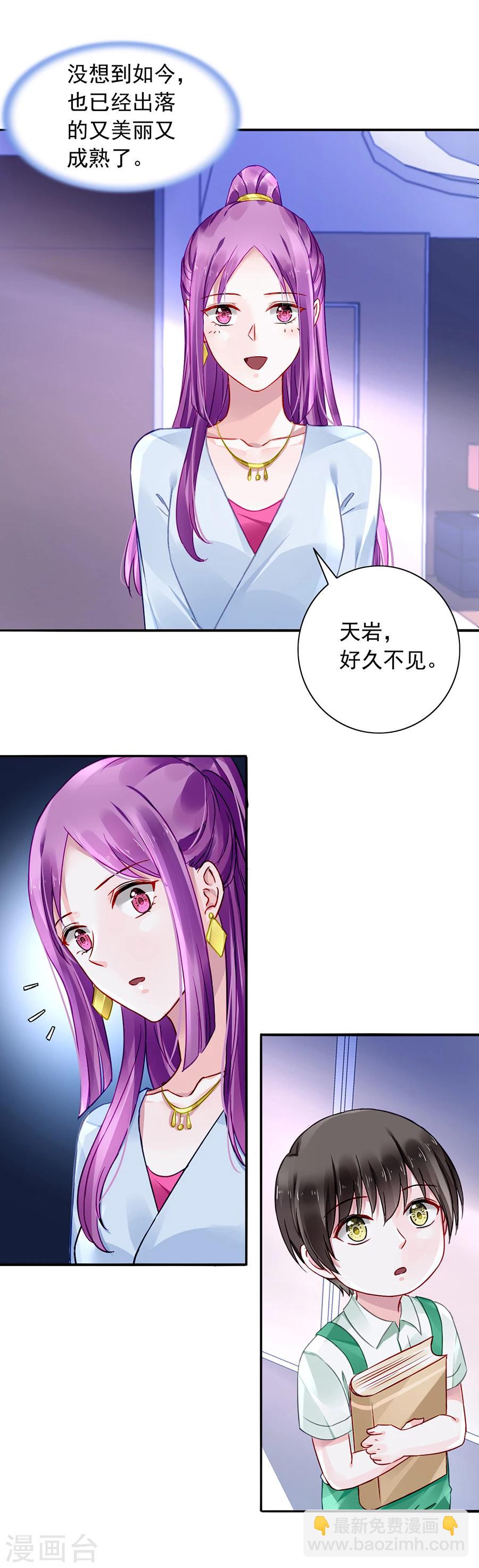 第106话 针锋相对6