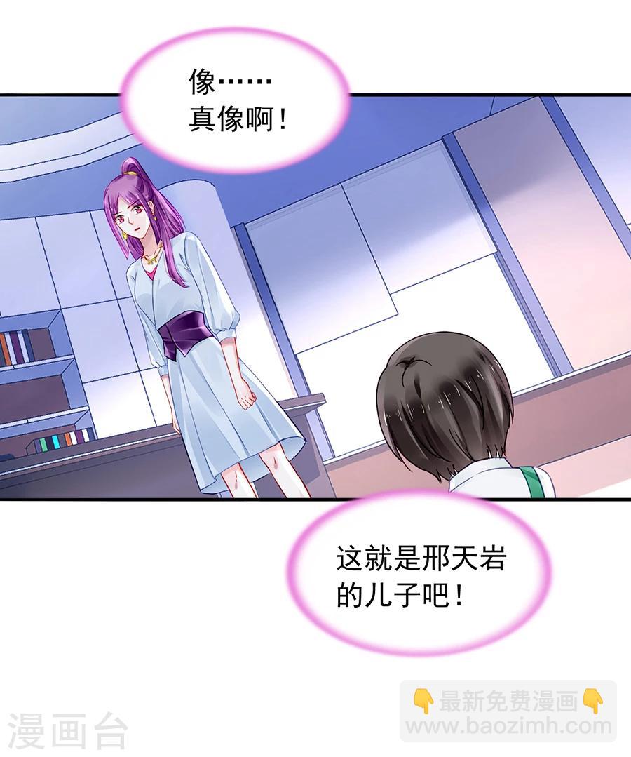 第106话 针锋相对7