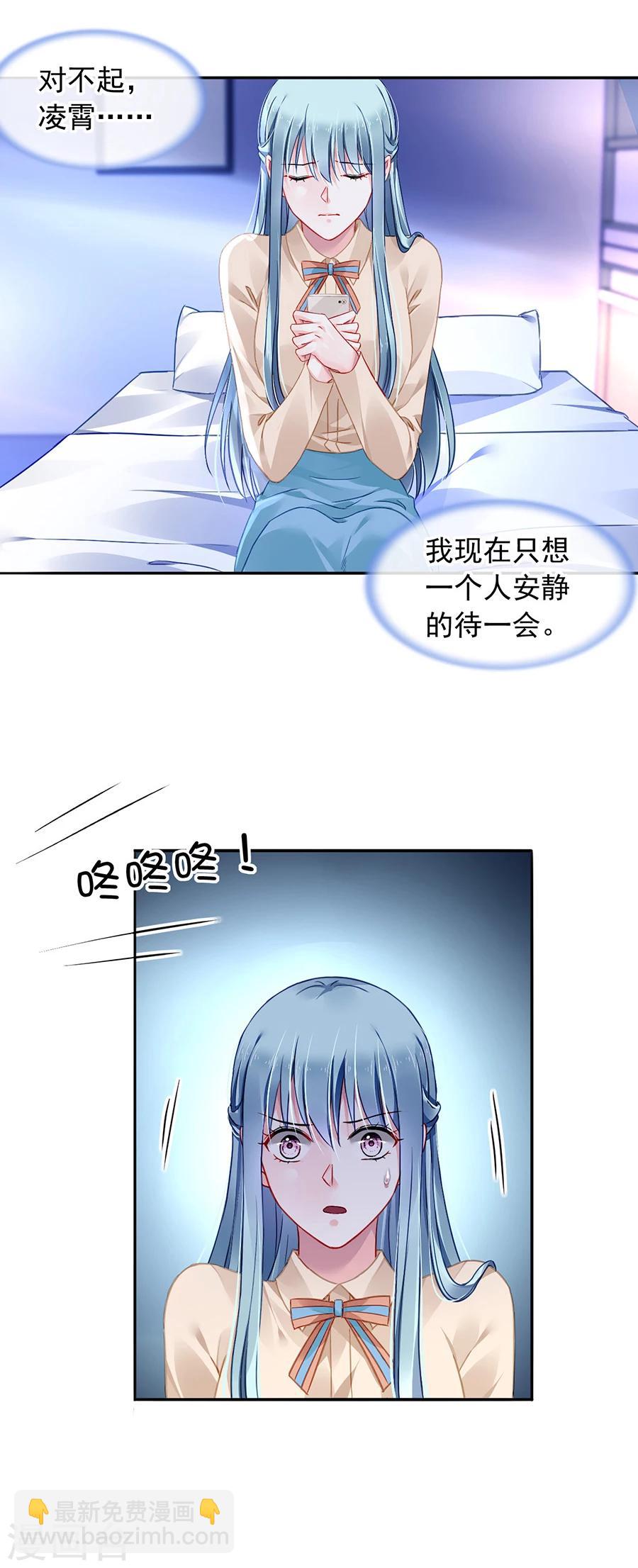 第107话 阳光孤儿院1