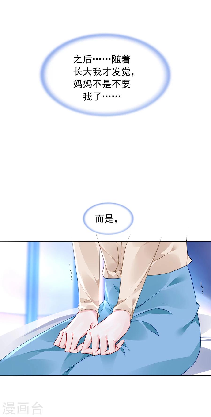 第107话 阳光孤儿院12