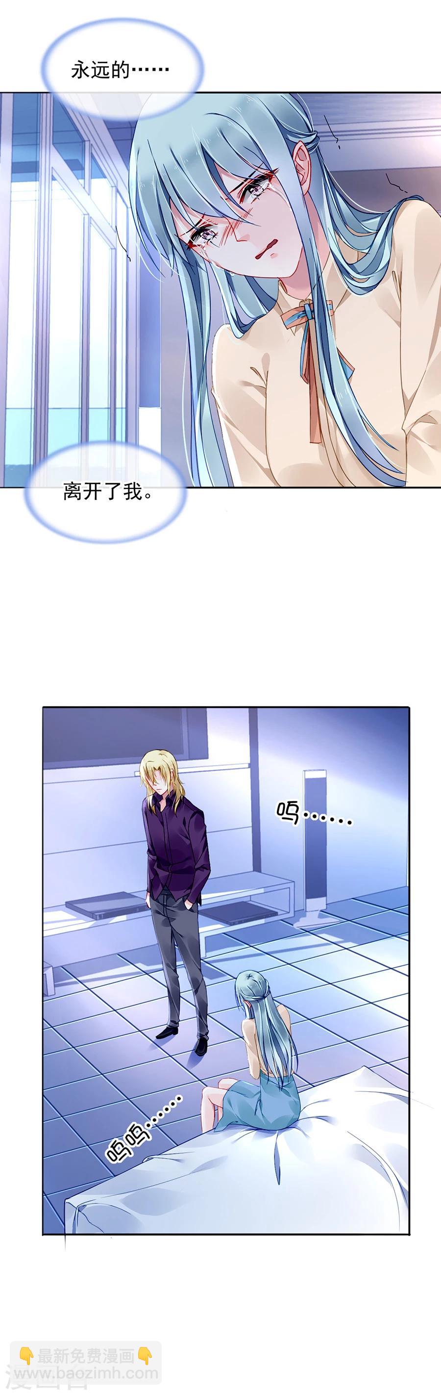 第107话 阳光孤儿院13