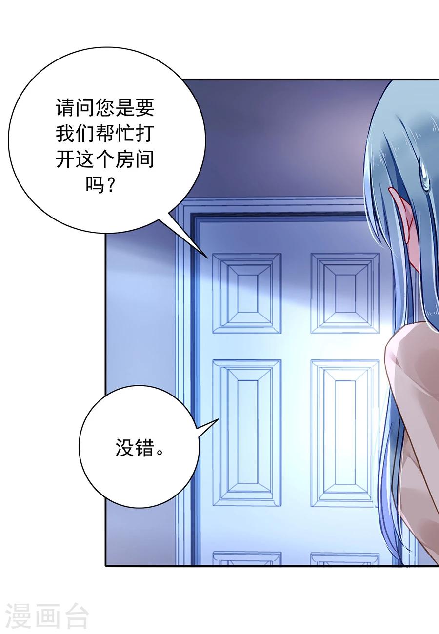 第107话 阳光孤儿院2