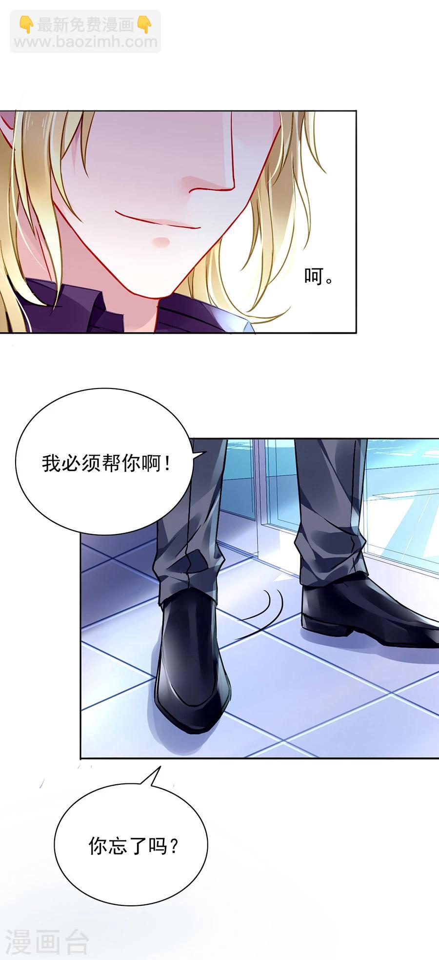 第107话 阳光孤儿院20