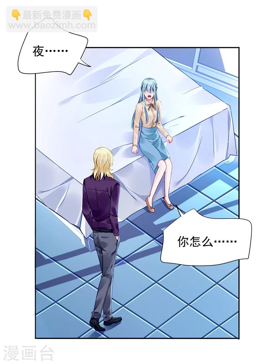 第107话 阳光孤儿院4