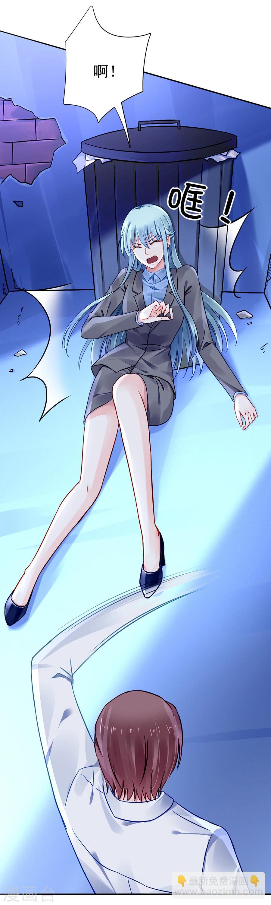 第108话 英雄救美10