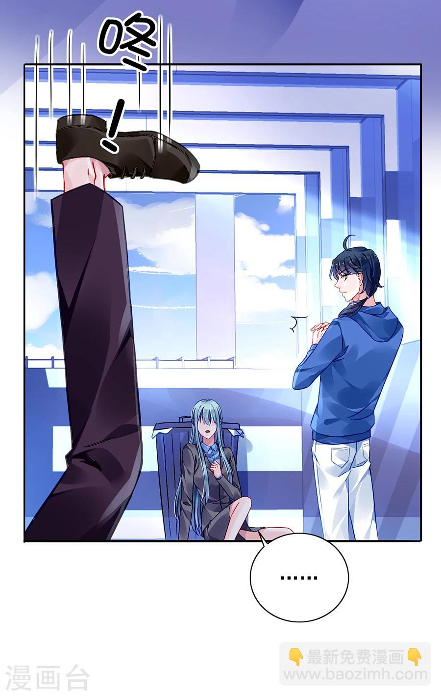 第108话 英雄救美17