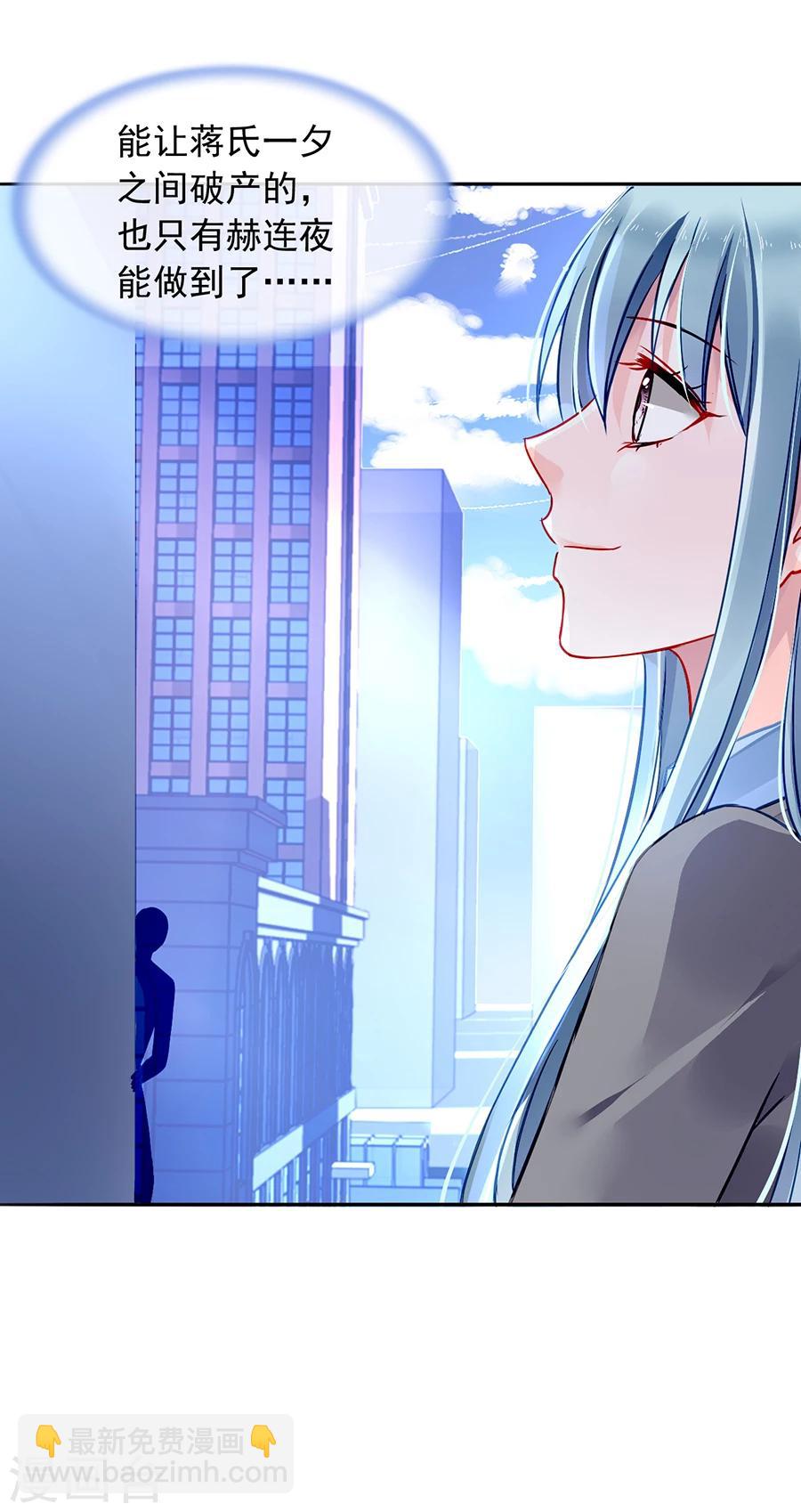 第108话 英雄救美2