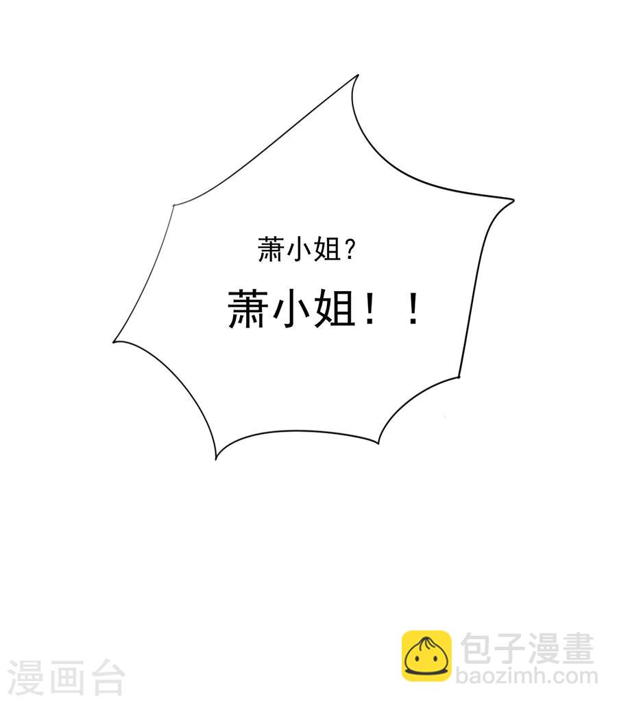 第108话 英雄救美22