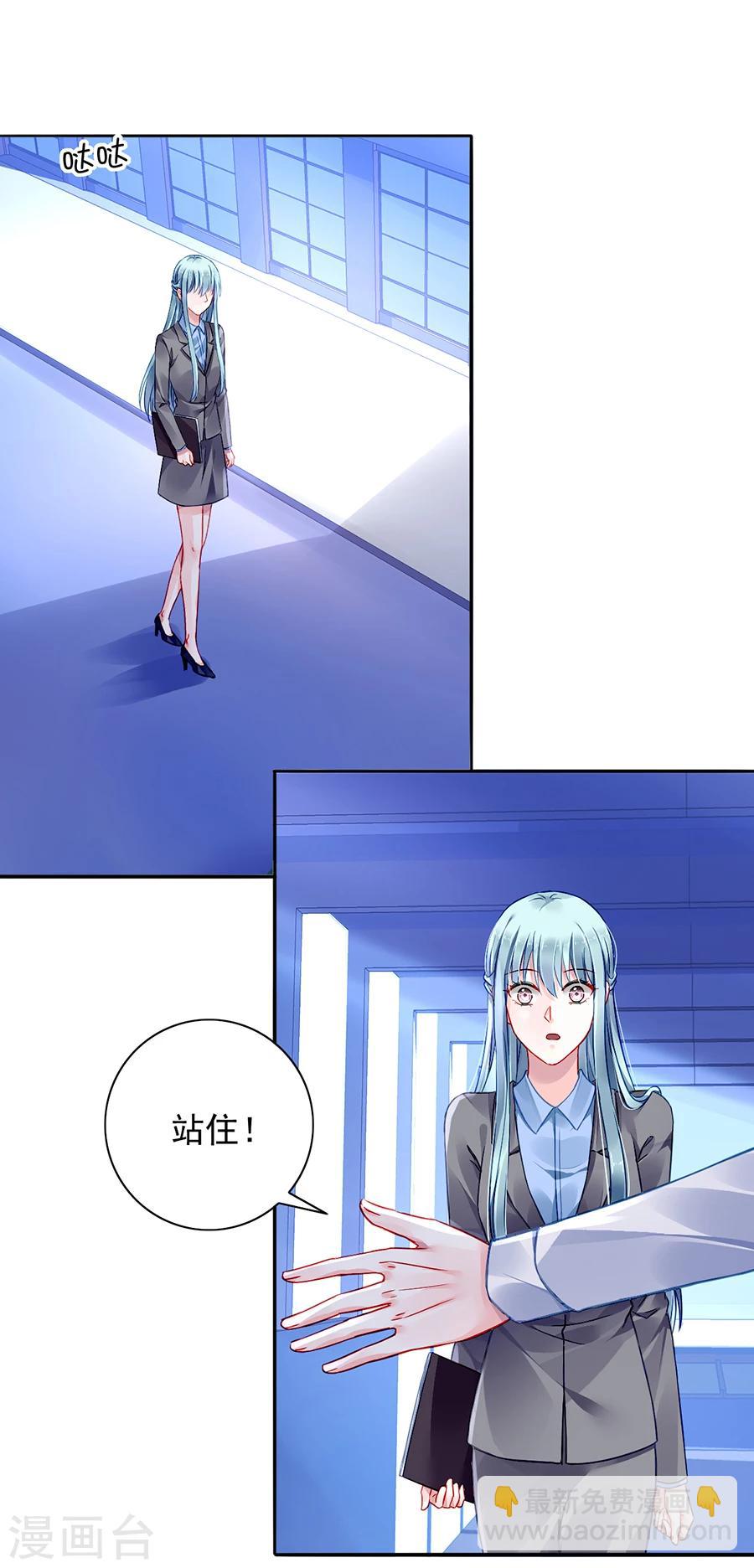 第108话 英雄救美4