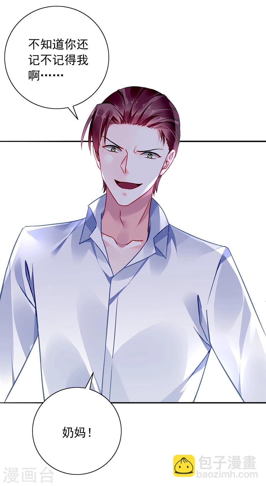 第108话 英雄救美5