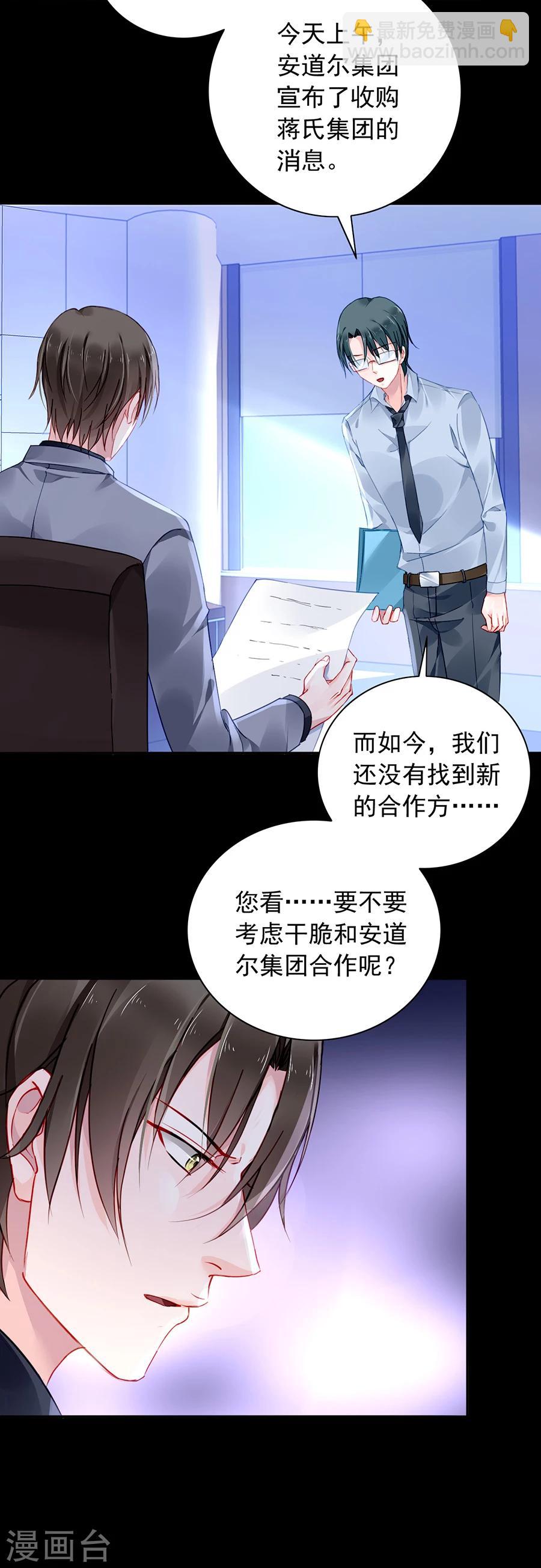 第109话 没有一点关系13