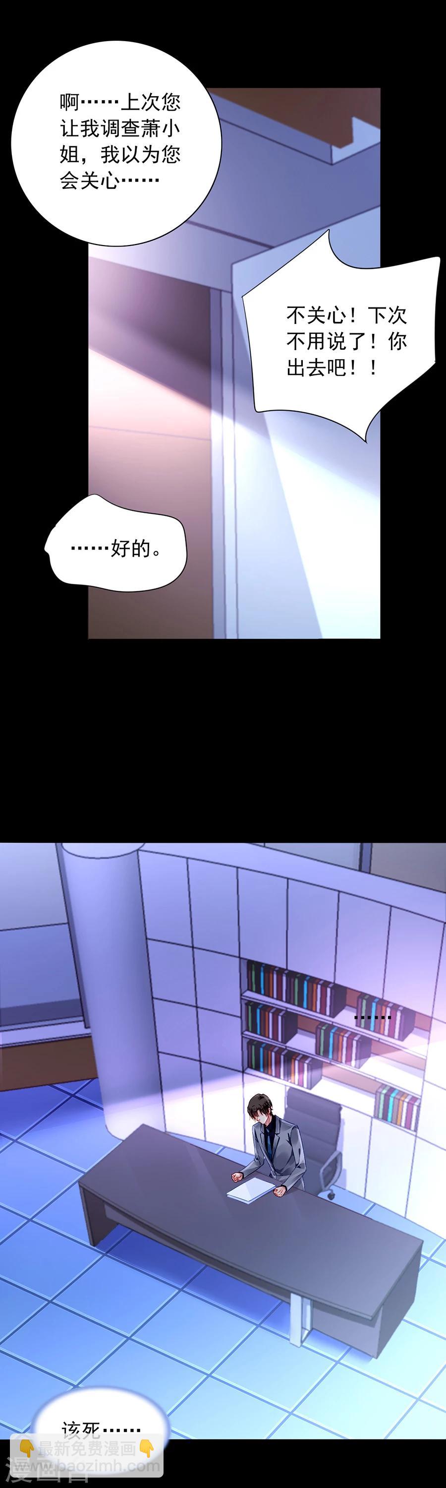 第109话 没有一点关系18