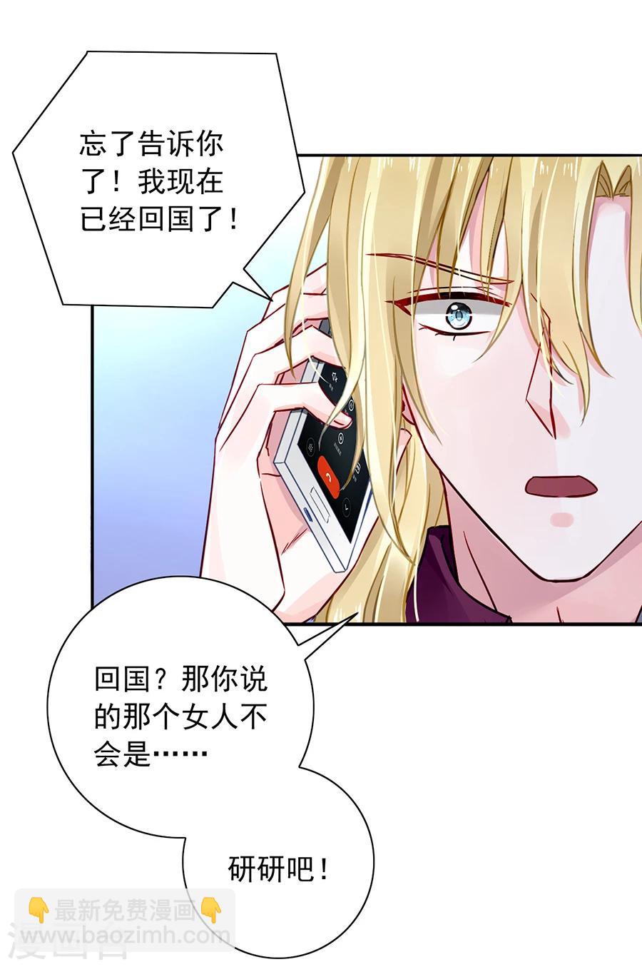 第109话 没有一点关系2