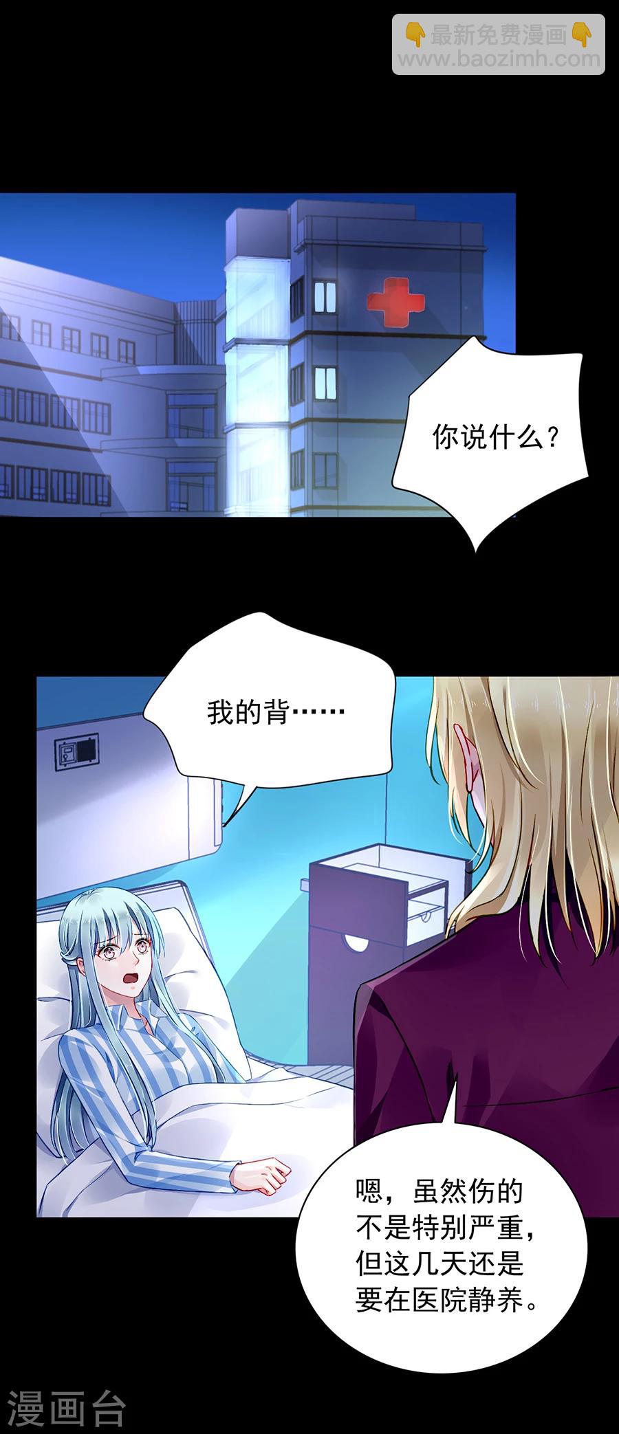 第109话 没有一点关系20