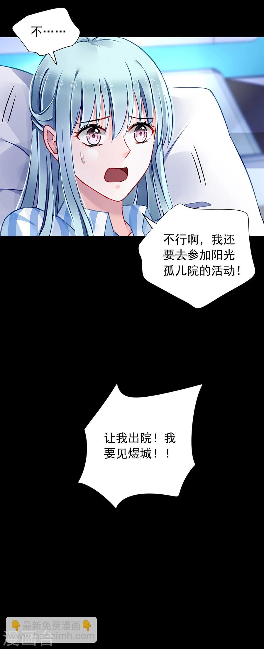 第109话 没有一点关系21