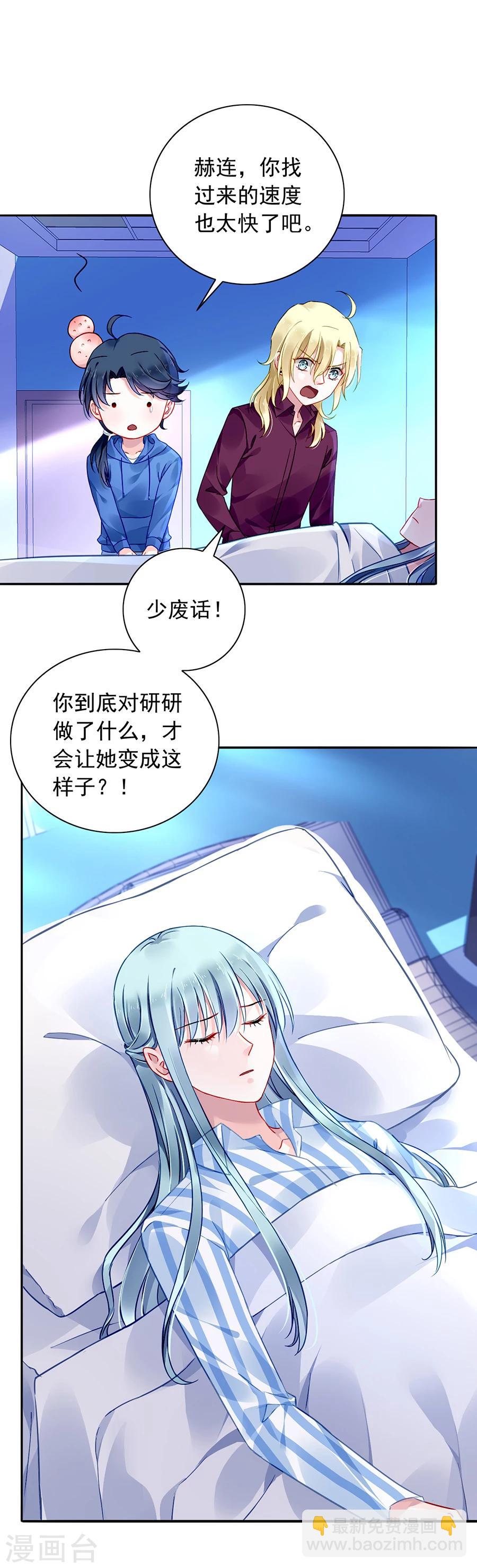 第109话 没有一点关系4