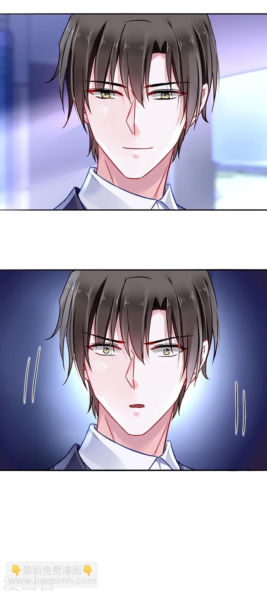 第110话 慈善拍卖会10