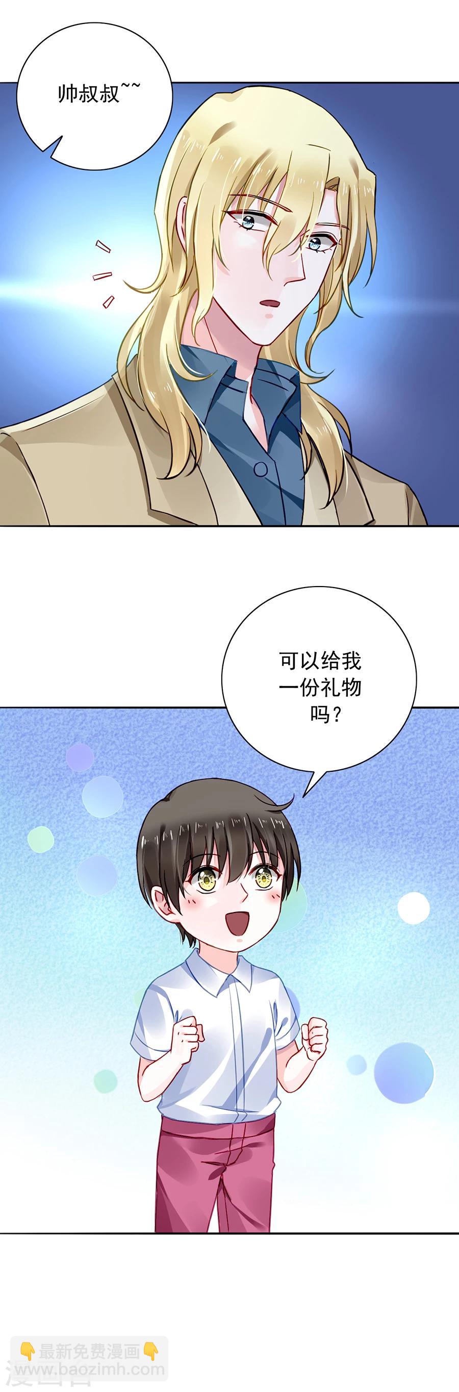 第110话 慈善拍卖会12