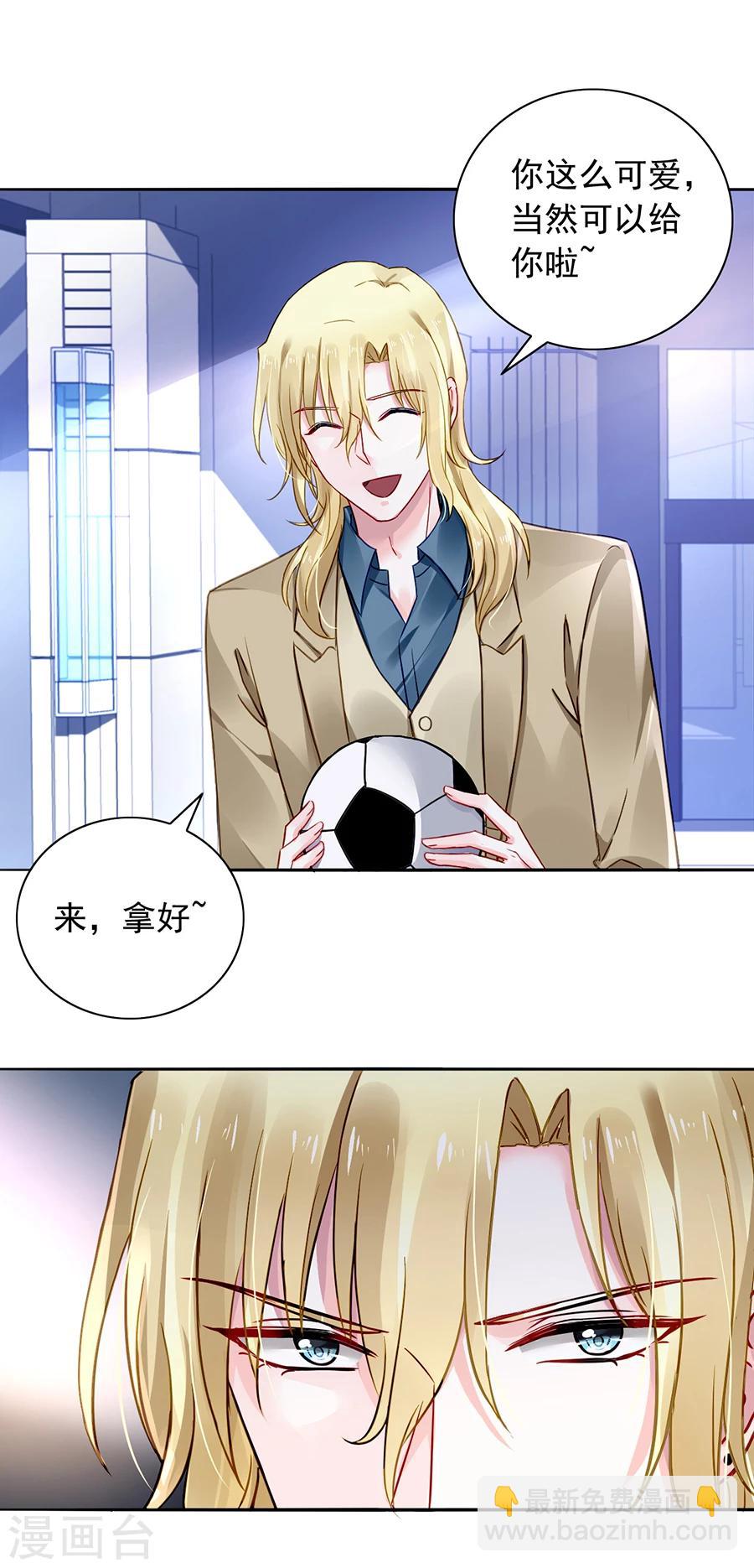第110话 慈善拍卖会13