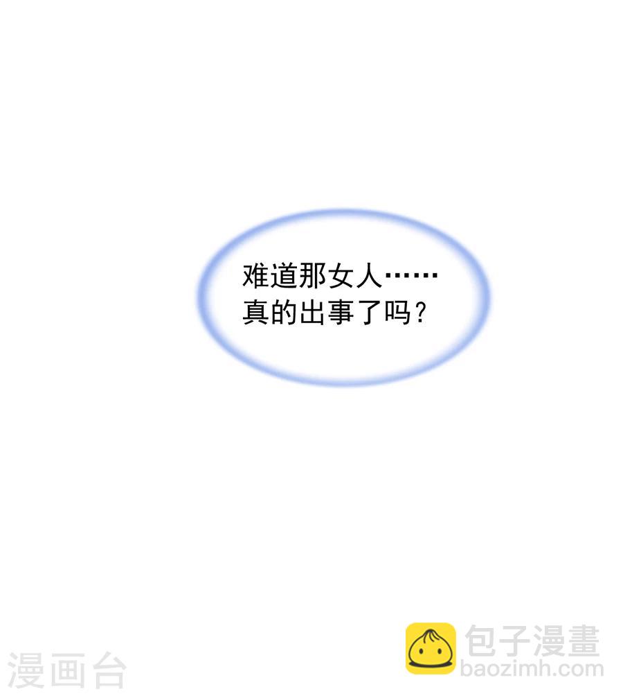 第110话 慈善拍卖会17