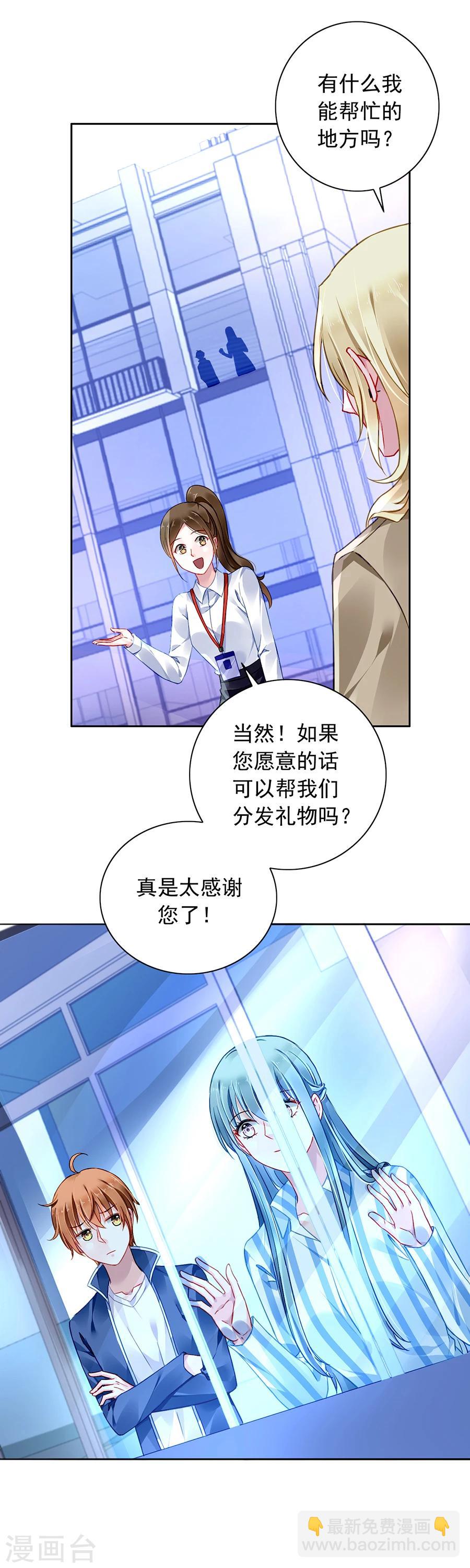 第110话 慈善拍卖会3