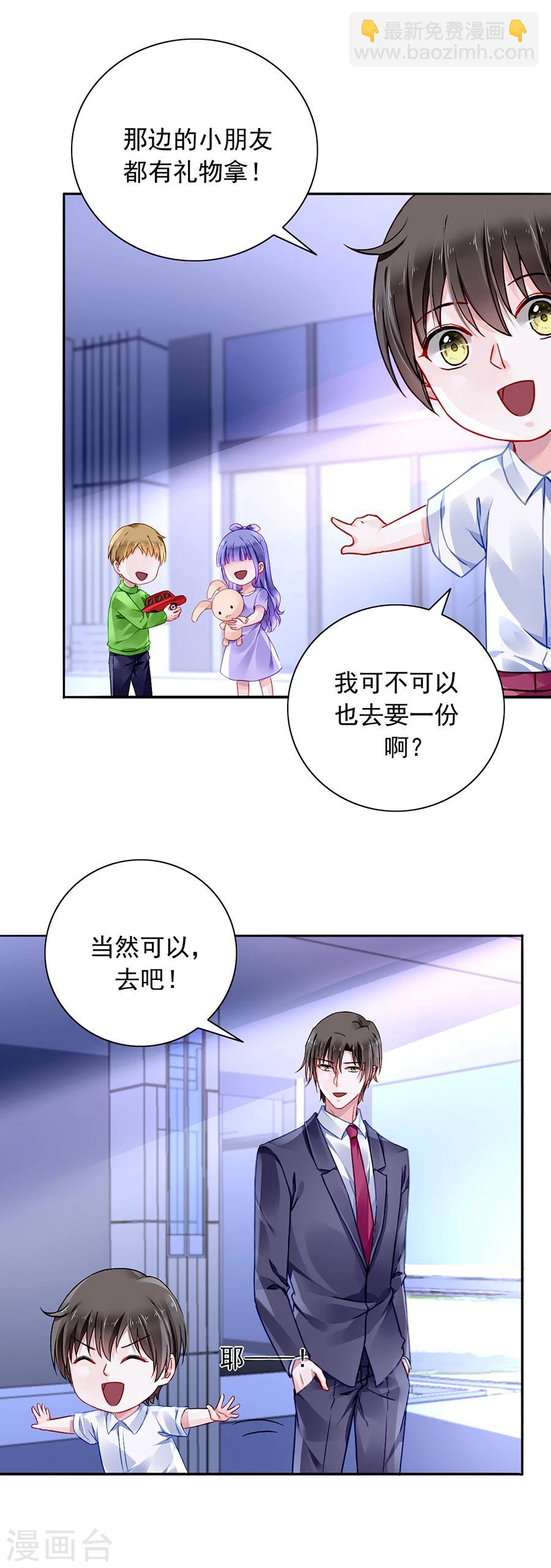 第110话 慈善拍卖会9