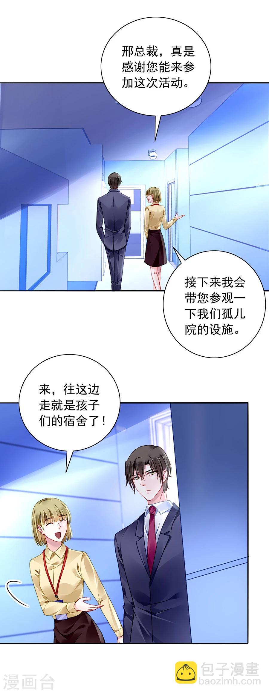 第111话 乱作一团15