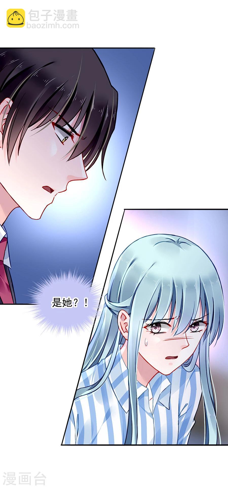 第111话 乱作一团17