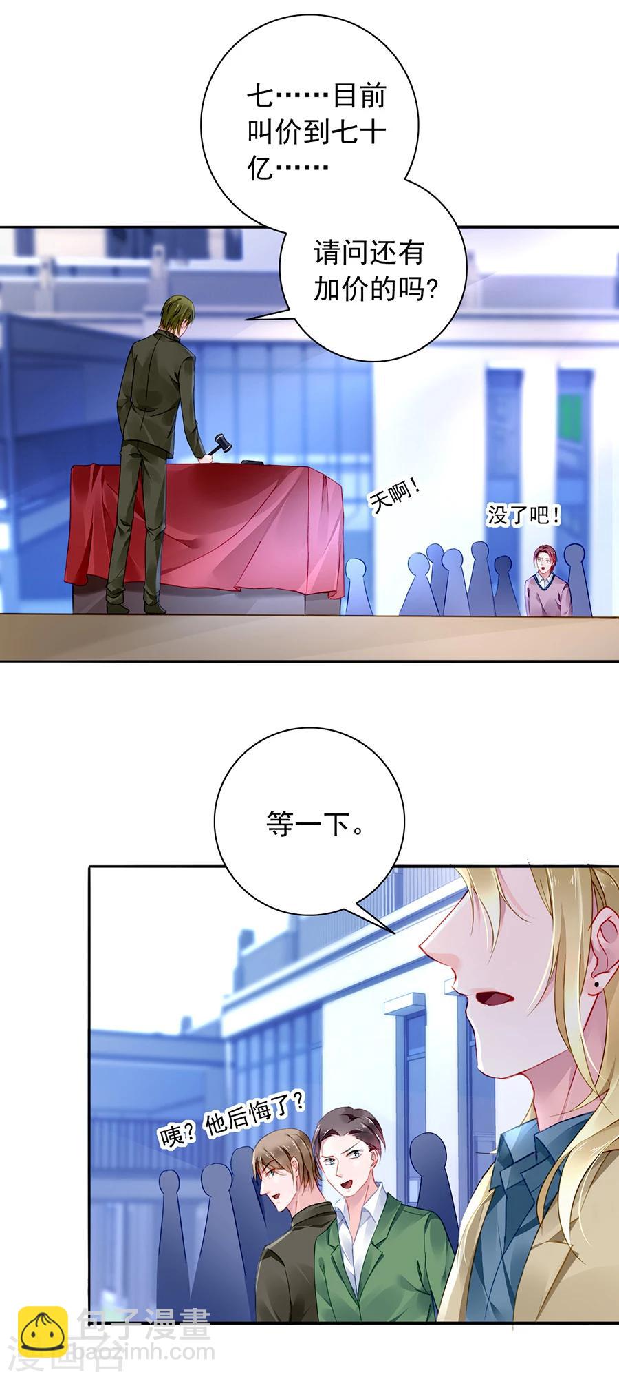 第111话 乱作一团7