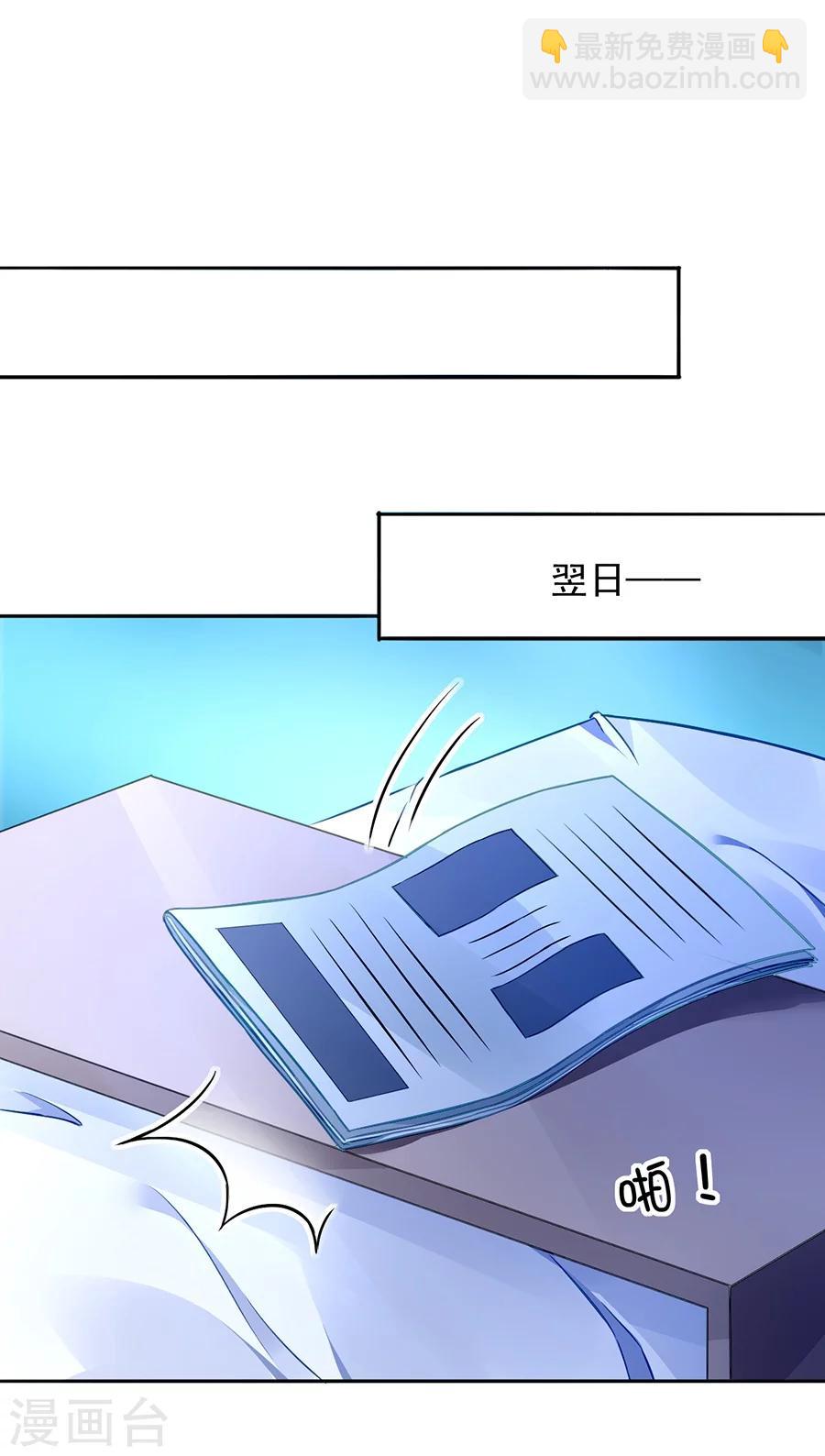 第112话 不认识那个阿姨20