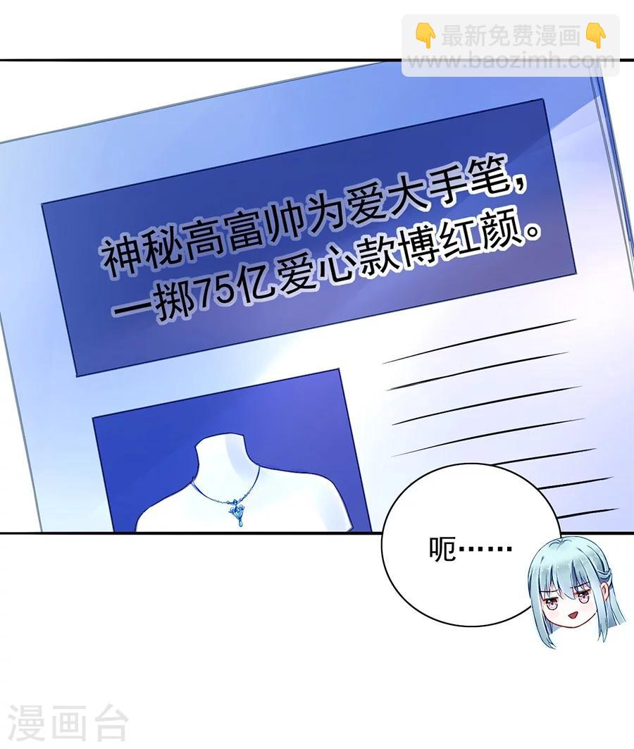 第112话 不认识那个阿姨22