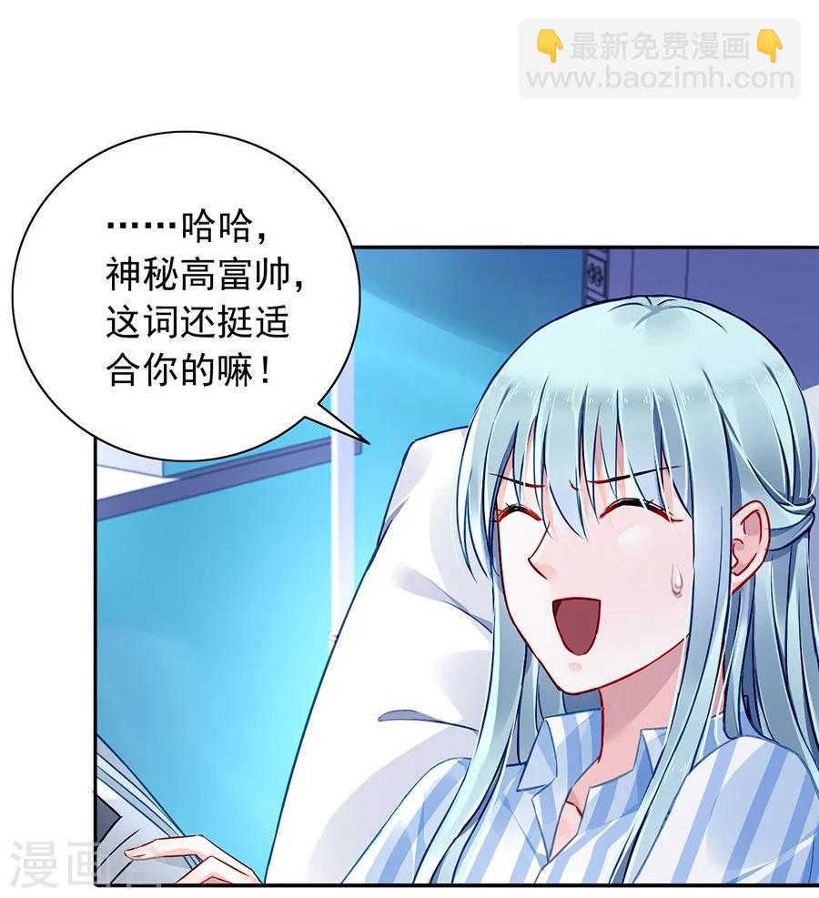 第112话 不认识那个阿姨23
