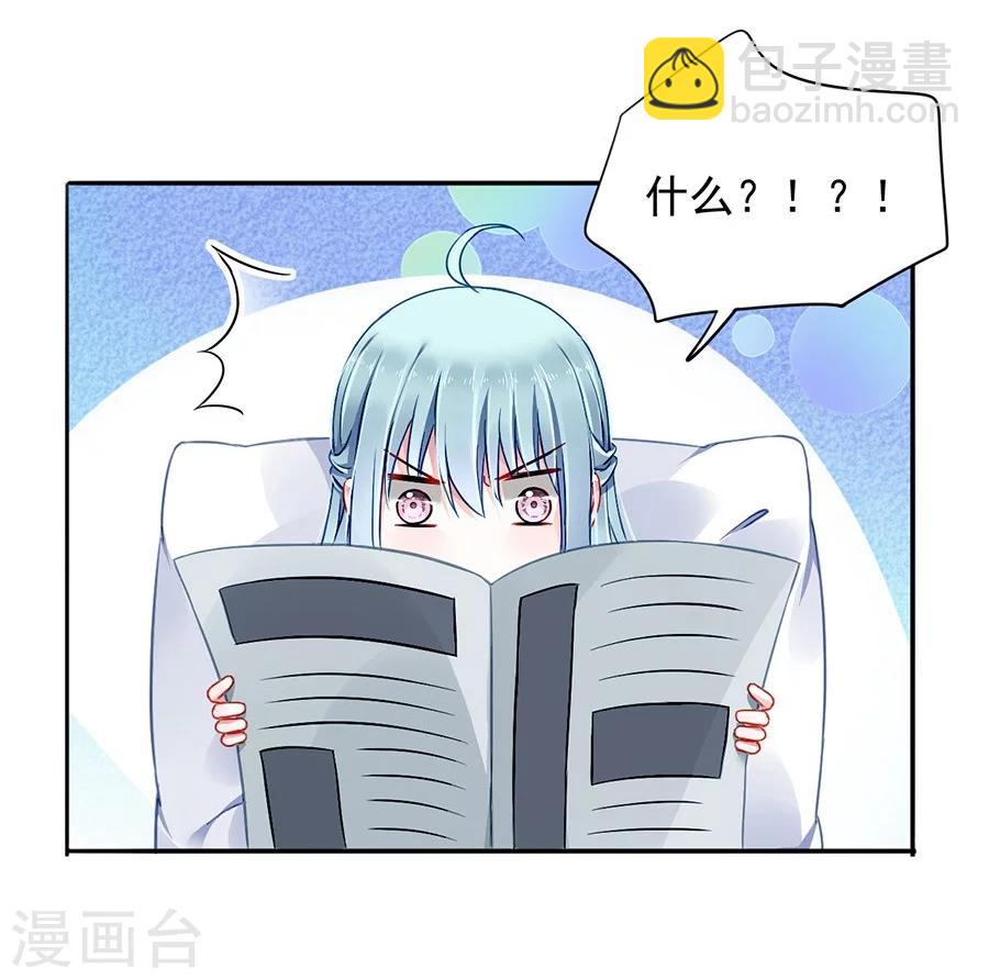 第112话 不认识那个阿姨25