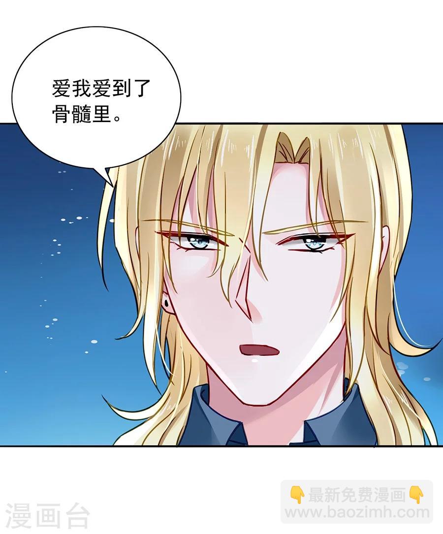 第112话 不认识那个阿姨7