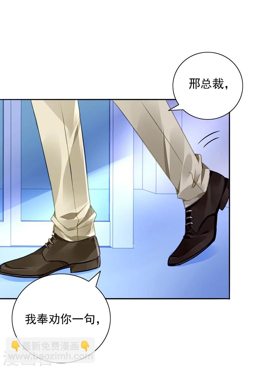 第112话 不认识那个阿姨8