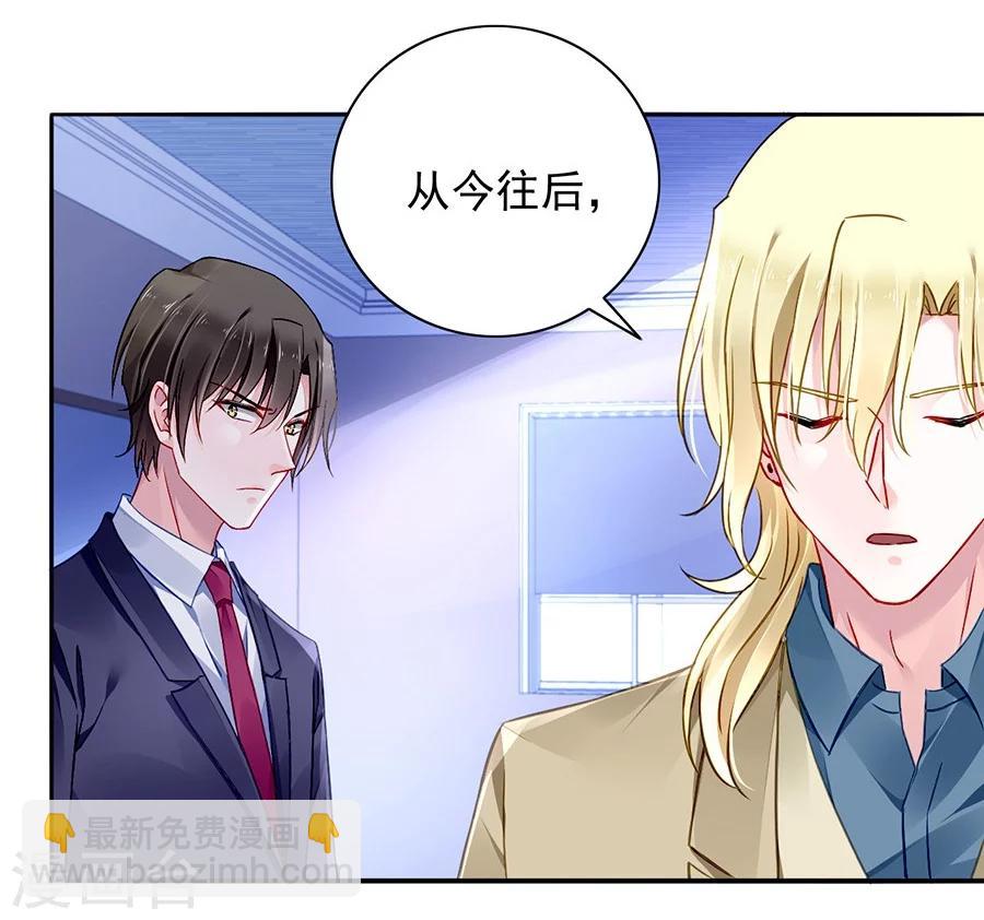 第112话 不认识那个阿姨9