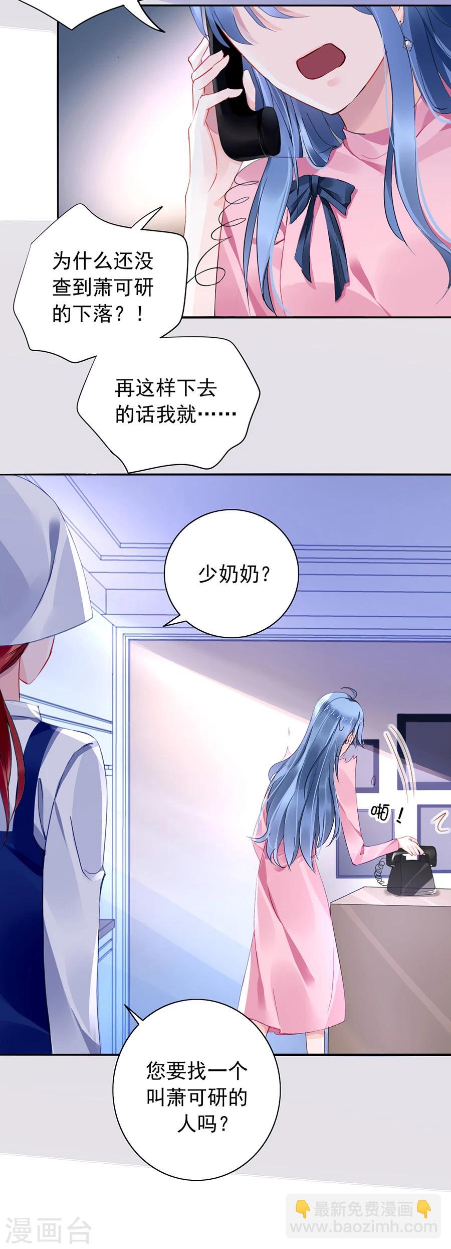 第113话 赫连夜的大哥1