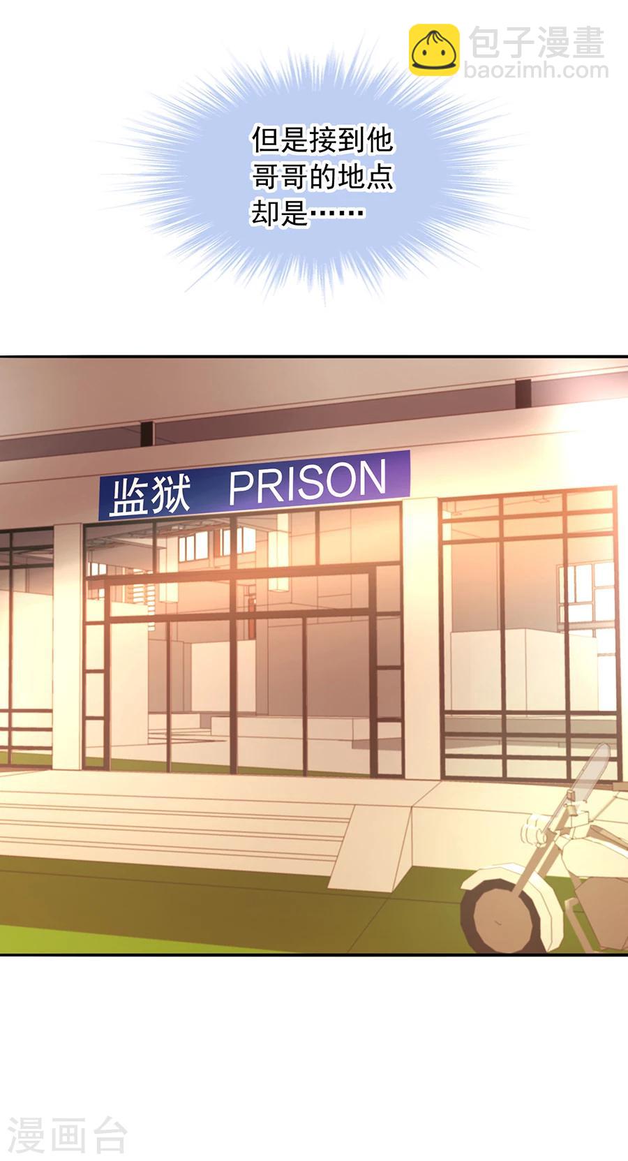 第113话 赫连夜的大哥10