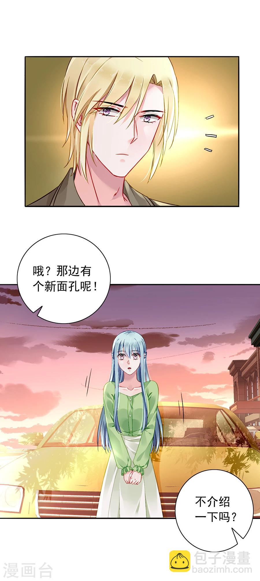 第113话 赫连夜的大哥11
