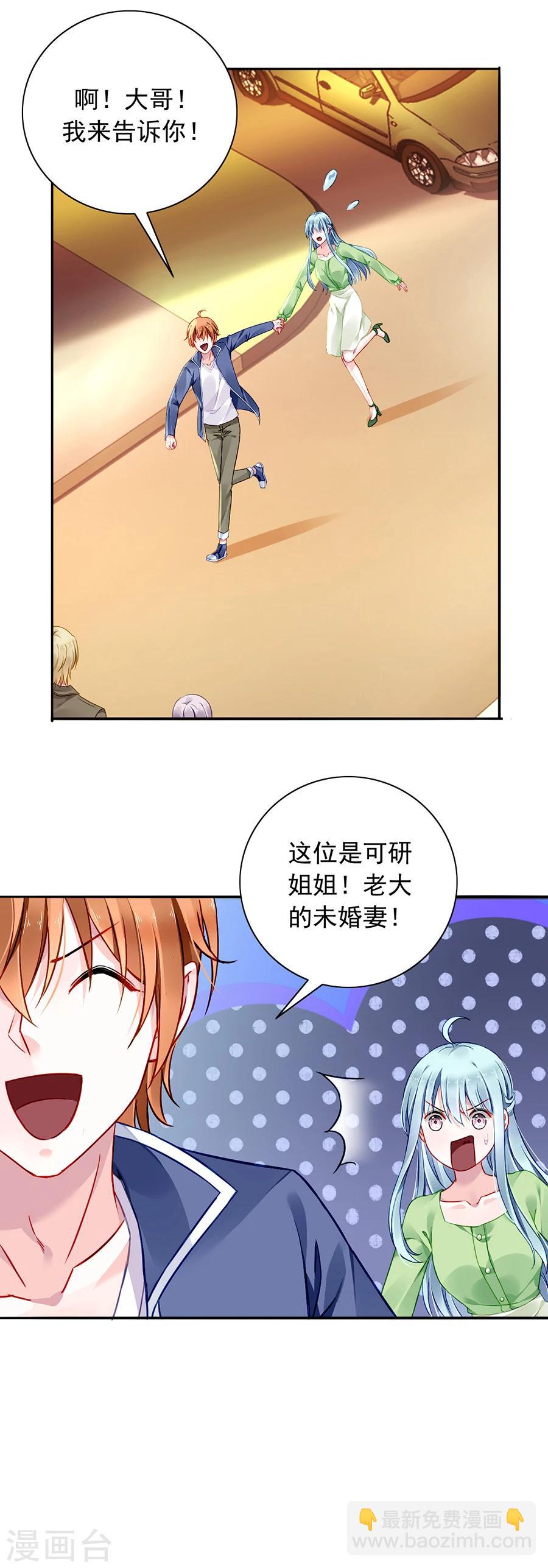 第113话 赫连夜的大哥12